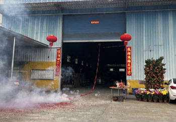 ���鼫Ʒ�ձ���Ӭˮ